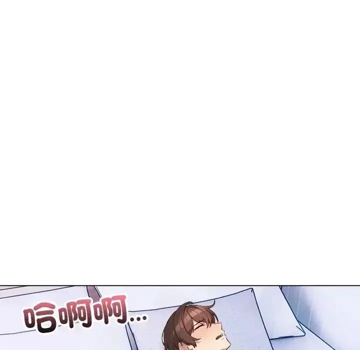 漫画《疯狂真爱》第14话第72张图