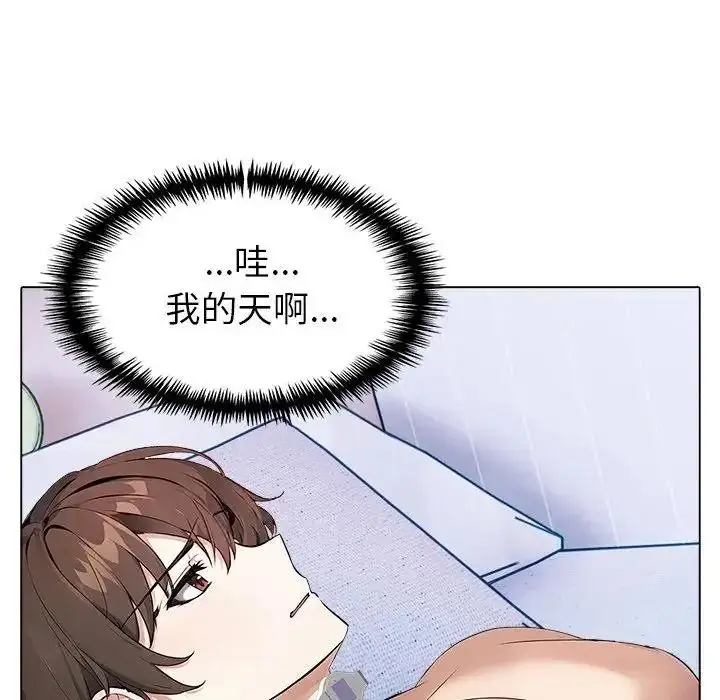 漫画《疯狂真爱》第14话第77张图