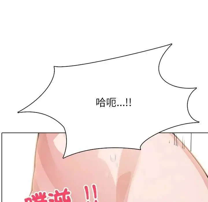 漫画《疯狂真爱》第7话第110张图