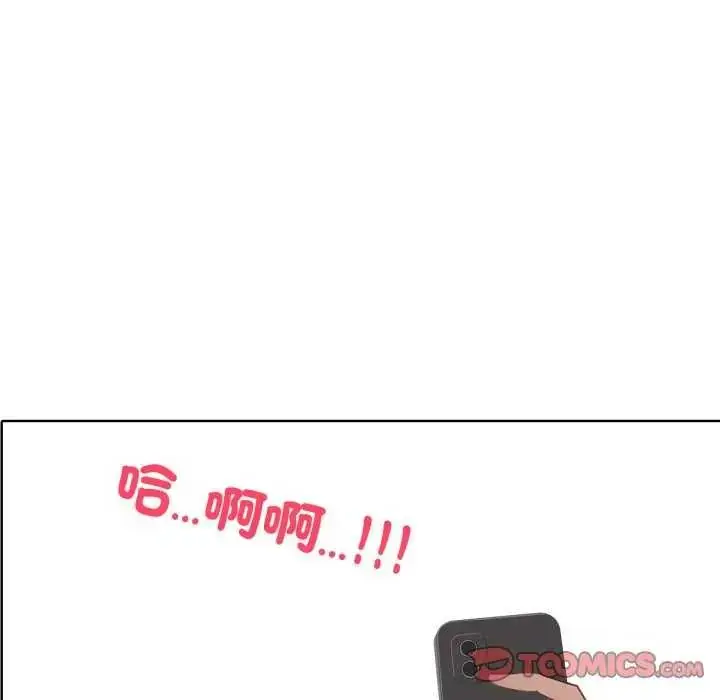 漫画《疯狂真爱》第7话第12张图
