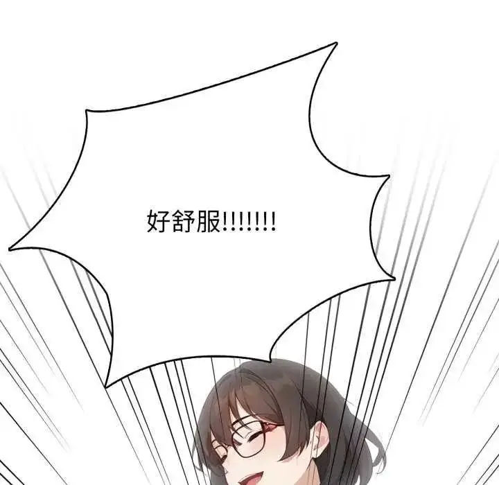 漫画《疯狂真爱》第7话第124张图