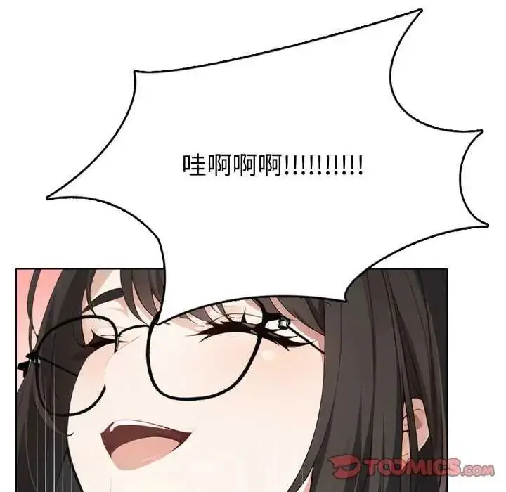 漫画《疯狂真爱》第7话第129张图