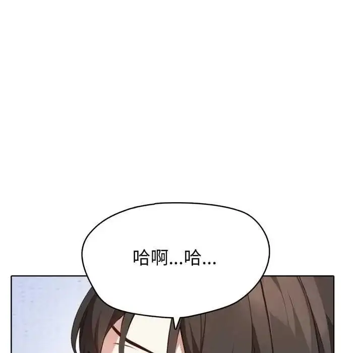 漫画《疯狂真爱》第7话第136张图