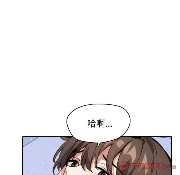 漫画《疯狂真爱》第7话第138张图