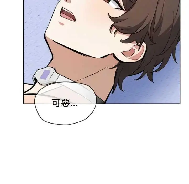 漫画《疯狂真爱》第7话第139张图