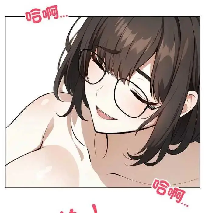 漫画《疯狂真爱》第7话第16张图