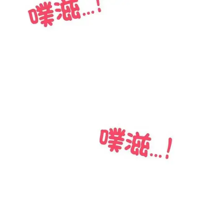 漫画《疯狂真爱》第7话第17张图