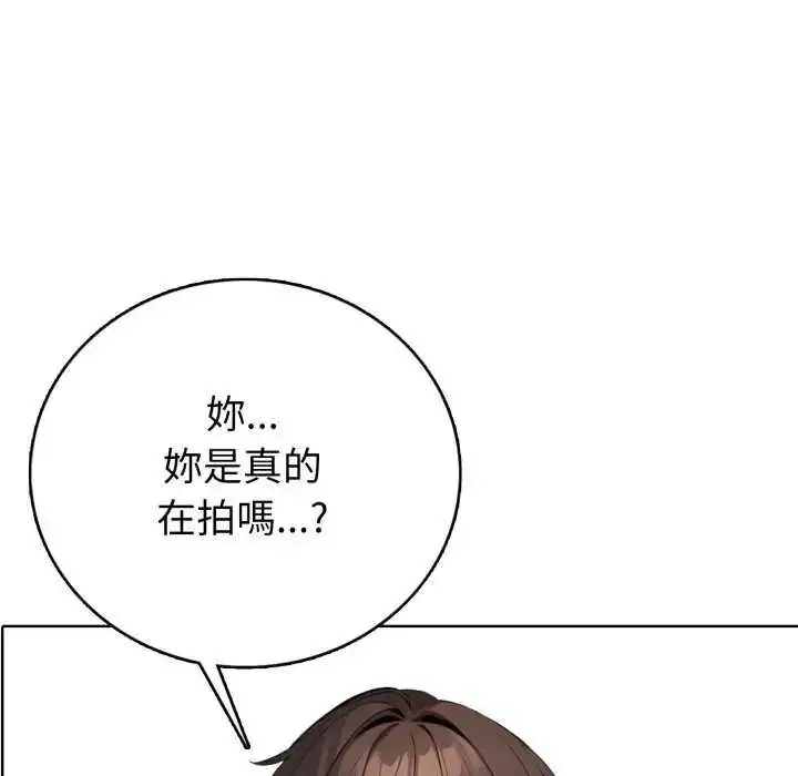 漫画《疯狂真爱》第7话第18张图