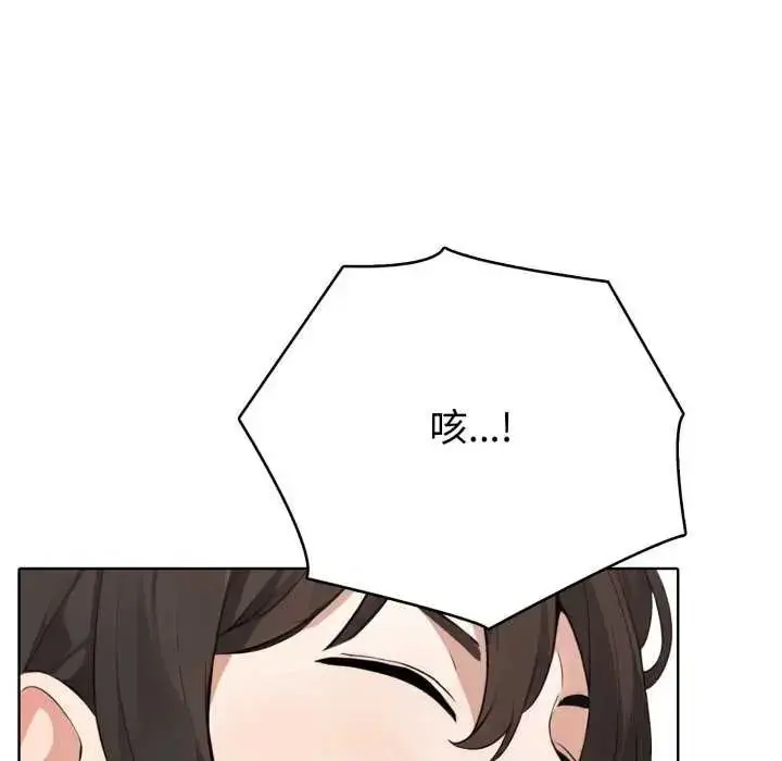 漫画《疯狂真爱》第7话第24张图