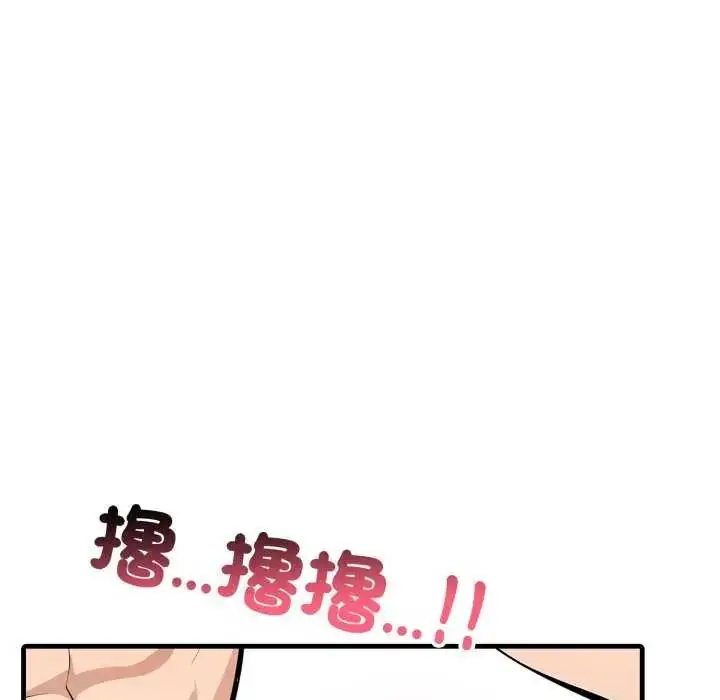 漫画《疯狂真爱》第7话第31张图