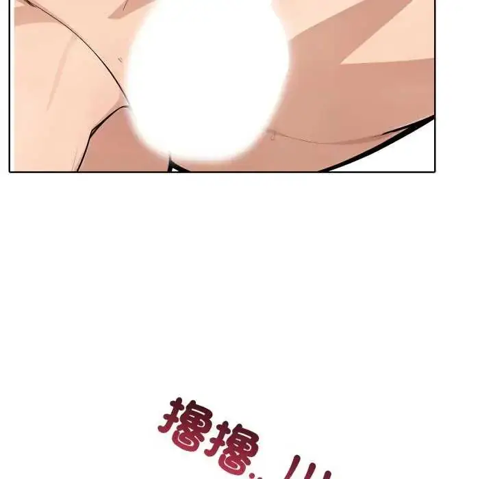 漫画《疯狂真爱》第7话第40张图