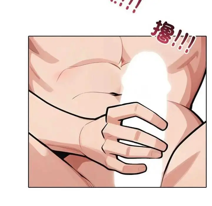 漫画《疯狂真爱》第7话第41张图