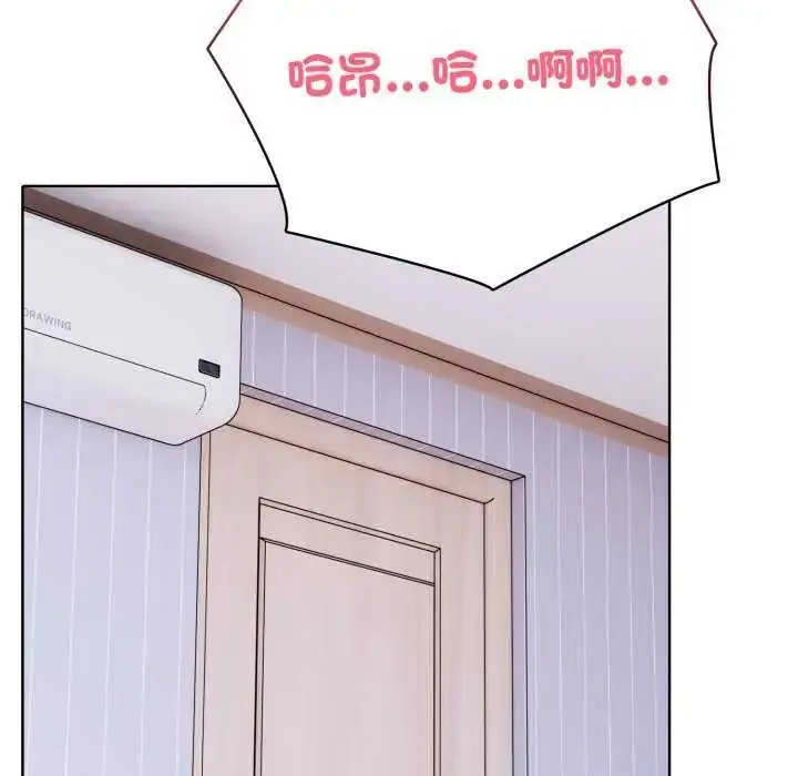 漫画《疯狂真爱》第7话第5张图