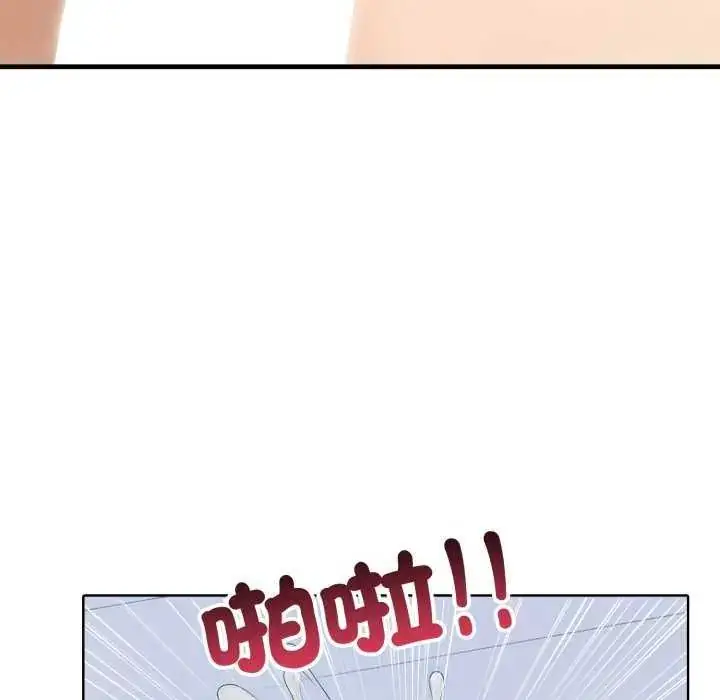 漫画《疯狂真爱》第7话第54张图