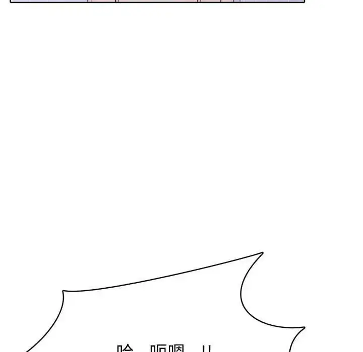 漫画《疯狂真爱》第7话第6张图