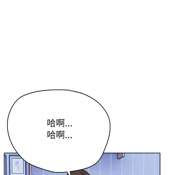 漫画《疯狂真爱》第7话第63张图