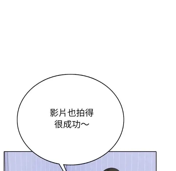 漫画《疯狂真爱》第7话第72张图