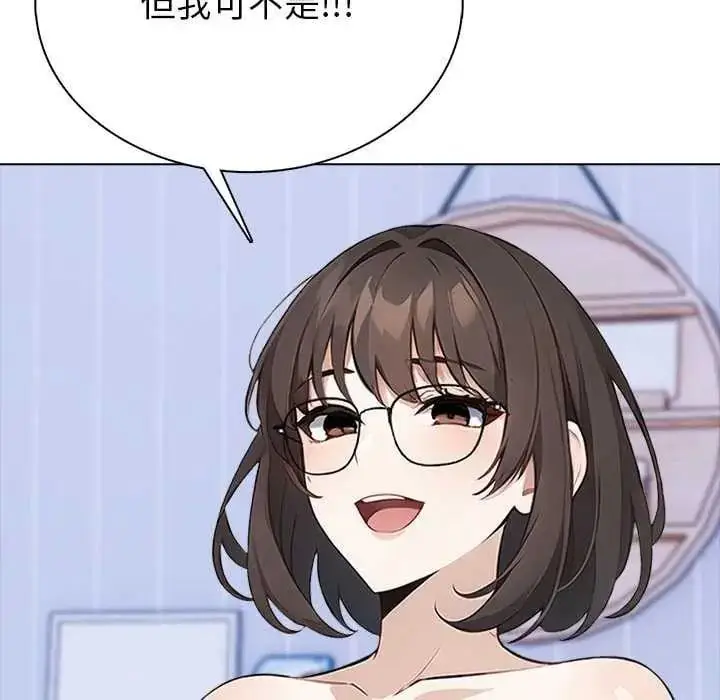 漫画《疯狂真爱》第7话第91张图