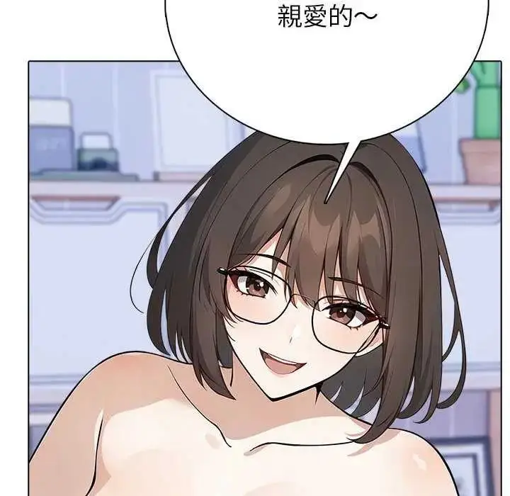 漫画《疯狂真爱》第7话第97张图