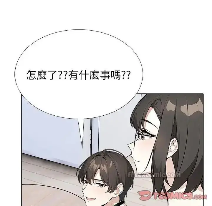 漫画《疯狂真爱》第18话第105张图