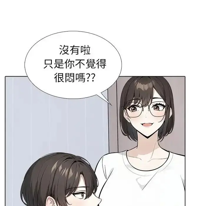 漫画《疯狂真爱》第18话第107张图