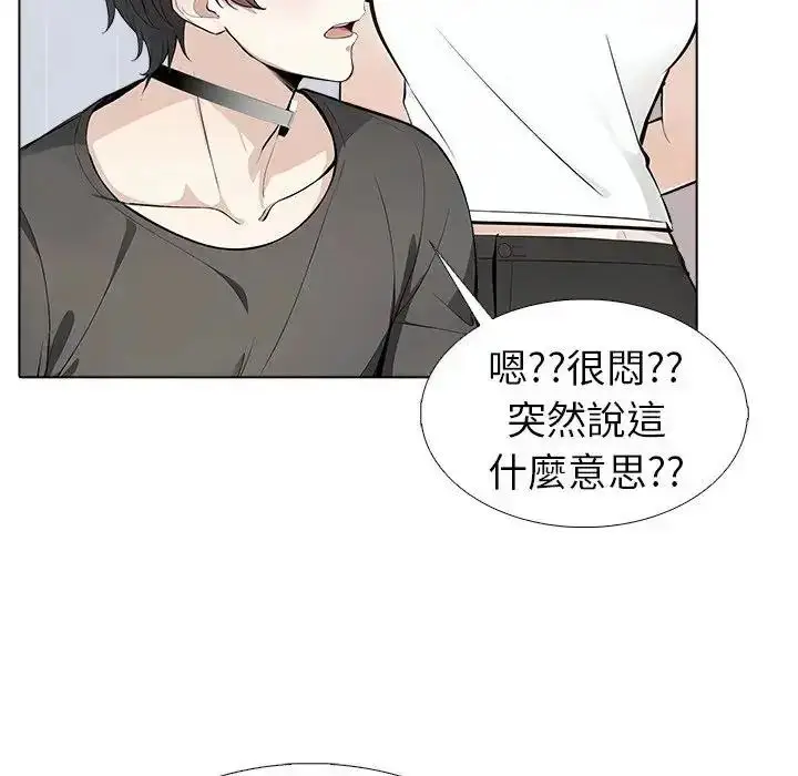 漫画《疯狂真爱》第18话第108张图