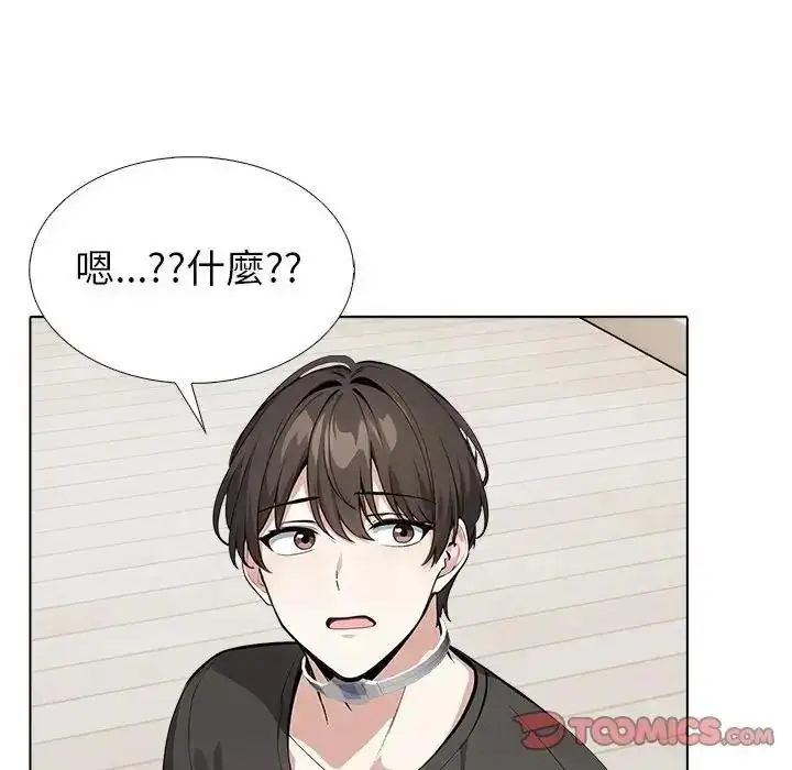 漫画《疯狂真爱》第18话第111张图