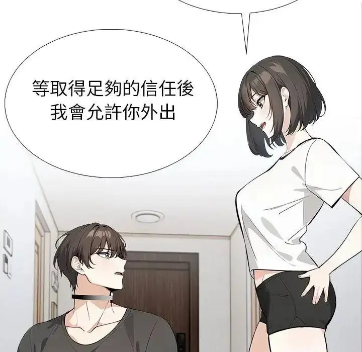 漫画《疯狂真爱》第18话第113张图