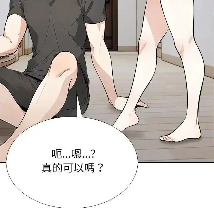 漫画《疯狂真爱》第18话第114张图