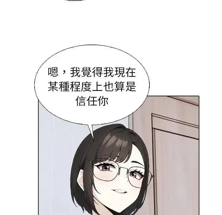 漫画《疯狂真爱》第18话第115张图
