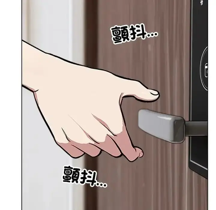 漫画《疯狂真爱》第18话第124张图