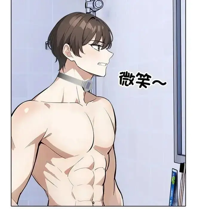 漫画《疯狂真爱》第18话第25张图