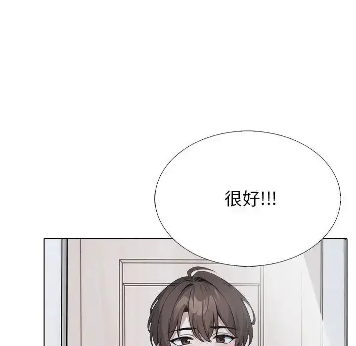 漫画《疯狂真爱》第18话第26张图
