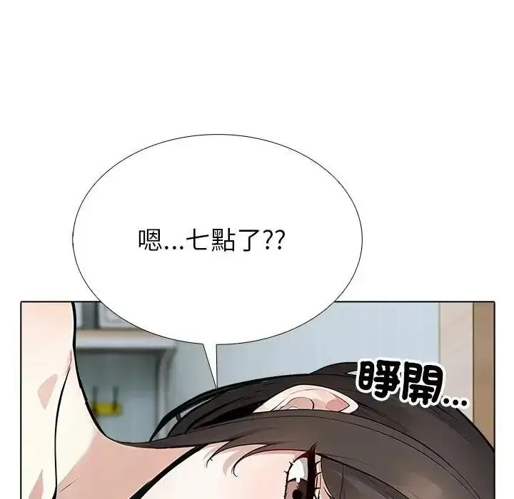 漫画《疯狂真爱》第18话第35张图