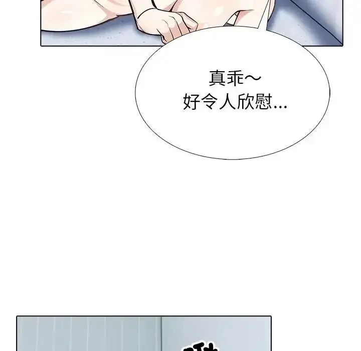 漫画《疯狂真爱》第18话第42张图
