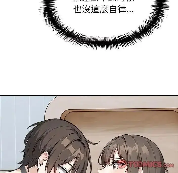 漫画《疯狂真爱》第18话第45张图