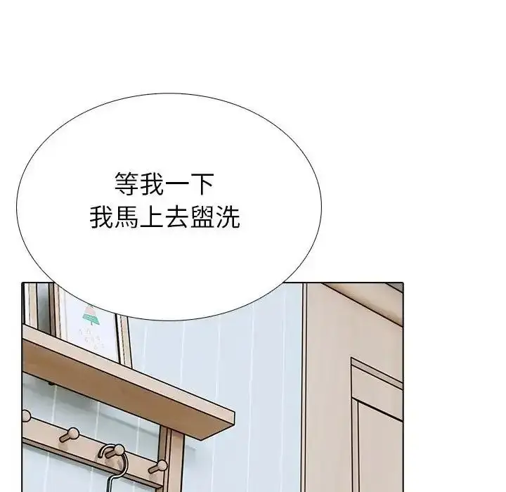 漫画《疯狂真爱》第18话第49张图