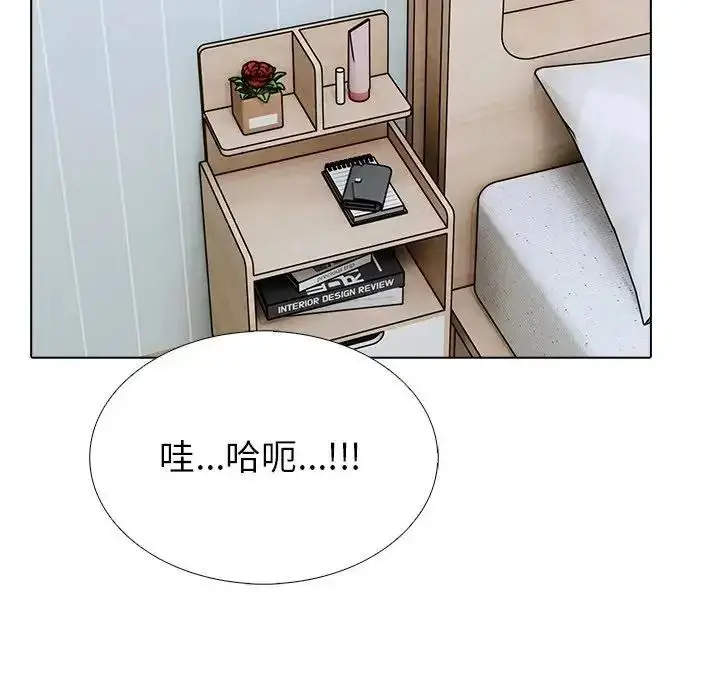 漫画《疯狂真爱》第18话第54张图
