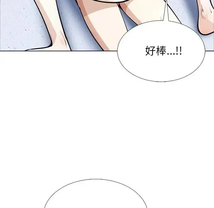 漫画《疯狂真爱》第18话第61张图