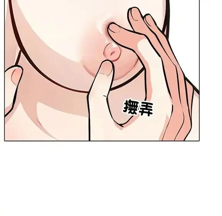 漫画《疯狂真爱》第18话第68张图