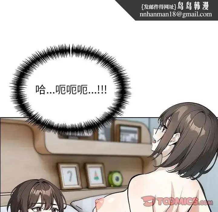 漫画《疯狂真爱》第18话第69张图