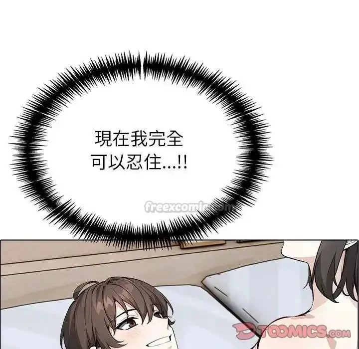 漫画《疯狂真爱》第18话第75张图