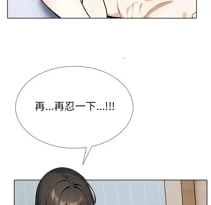 漫画《疯狂真爱》第18话第86张图
