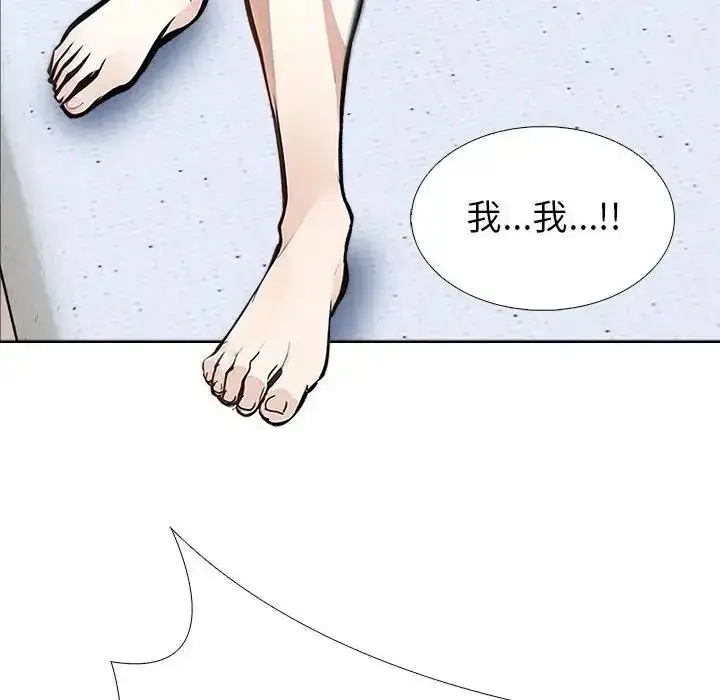 漫画《疯狂真爱》第18话第92张图