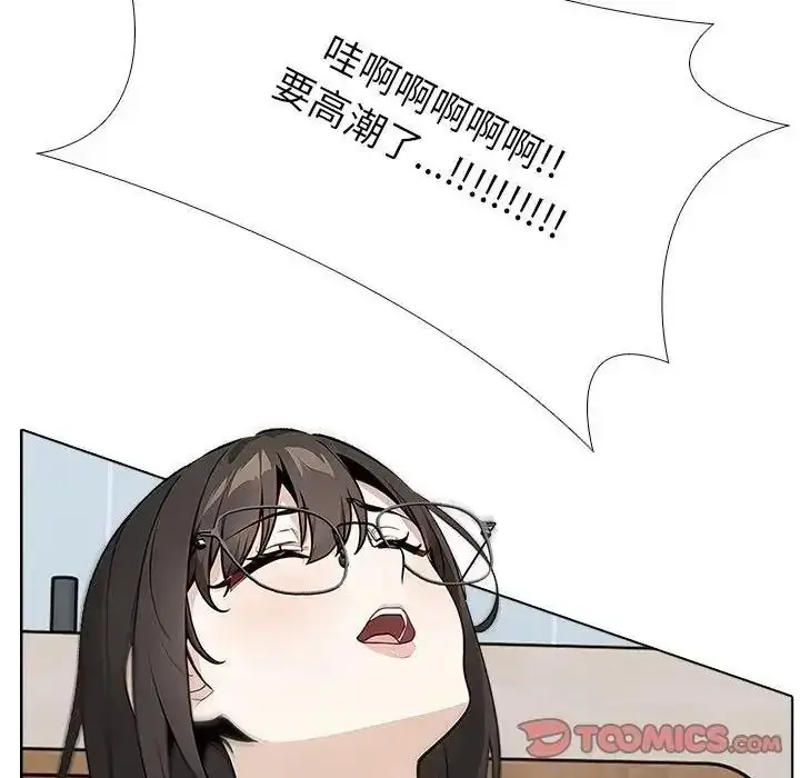 漫画《疯狂真爱》第18话第93张图