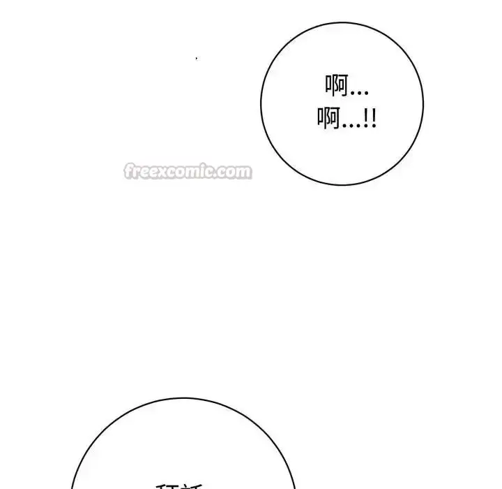 漫画《疯狂真爱》第1话第105张图