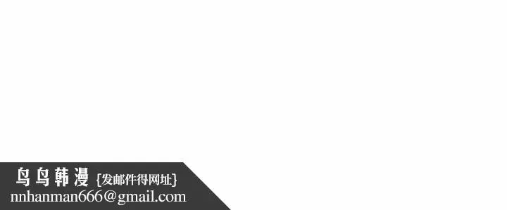 漫画《疯狂真爱》第1话第127张图