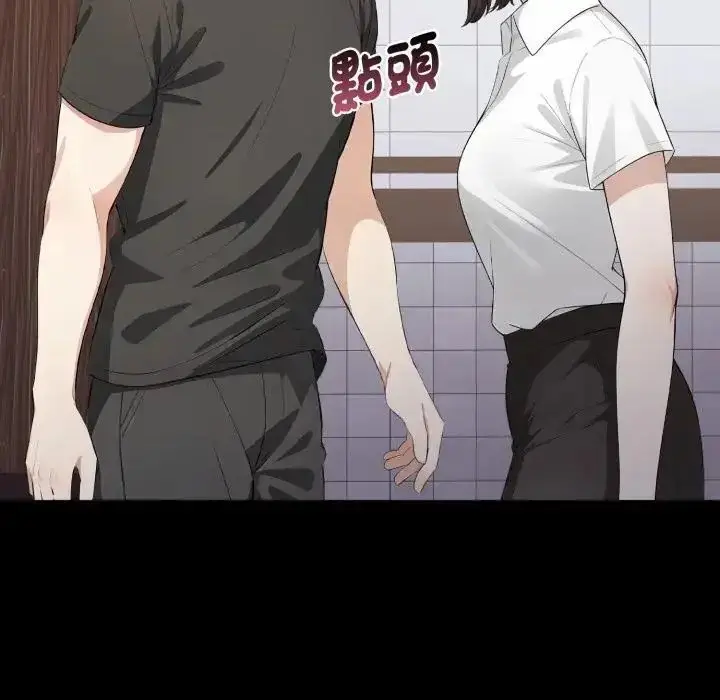 漫画《疯狂真爱》第1话第21张图