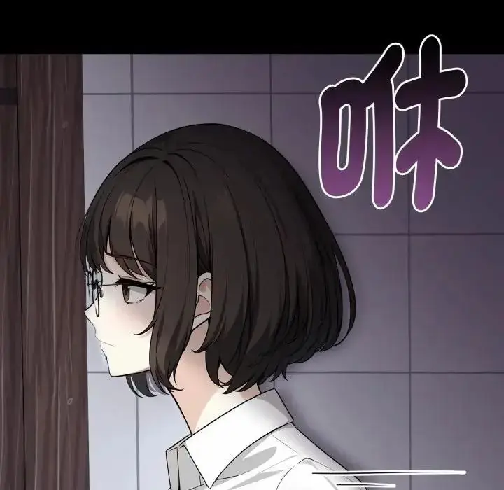 漫画《疯狂真爱》第1话第22张图