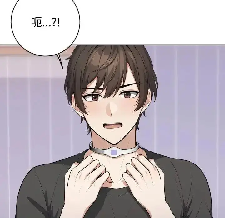 漫画《疯狂真爱》第1话第39张图